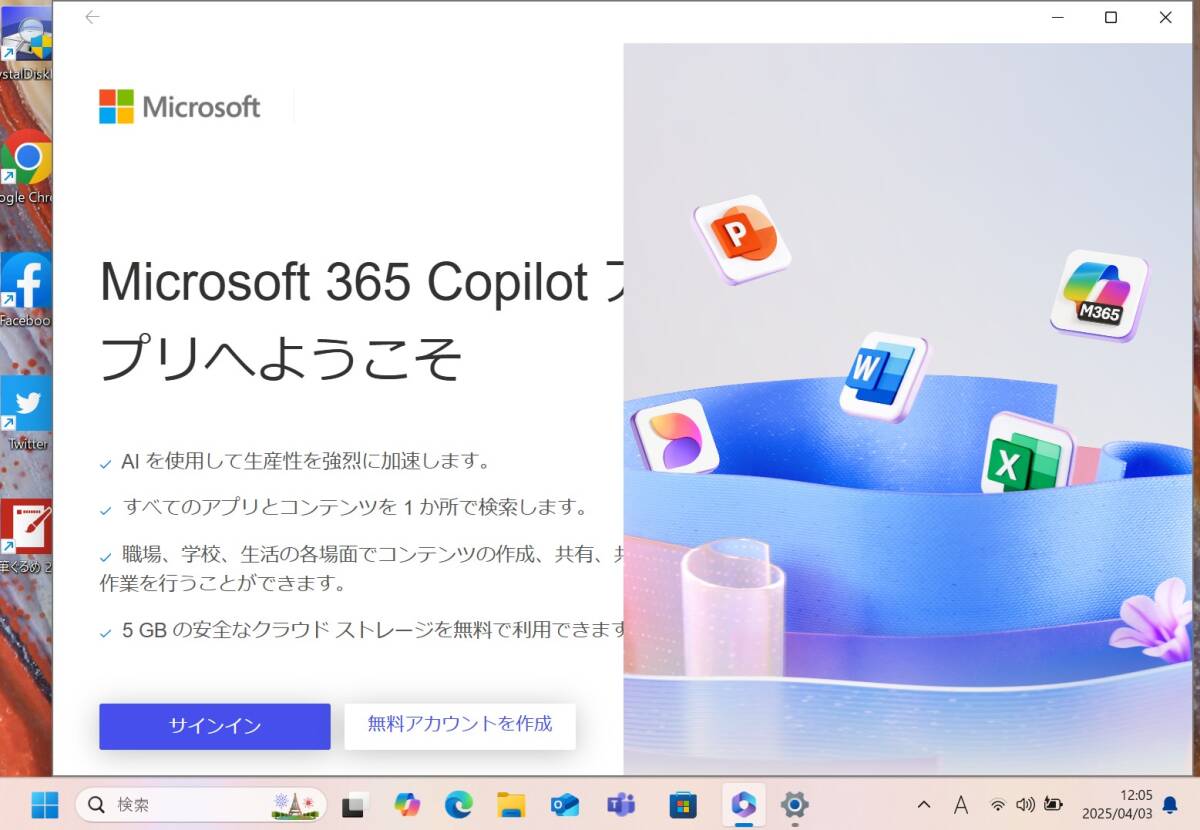 東芝 Dynabook P2/C7PB-BW(P2C7PBBW) 第11世代 インテル i7 高速SSD512 Windows11 Webカメラ 無線LAN