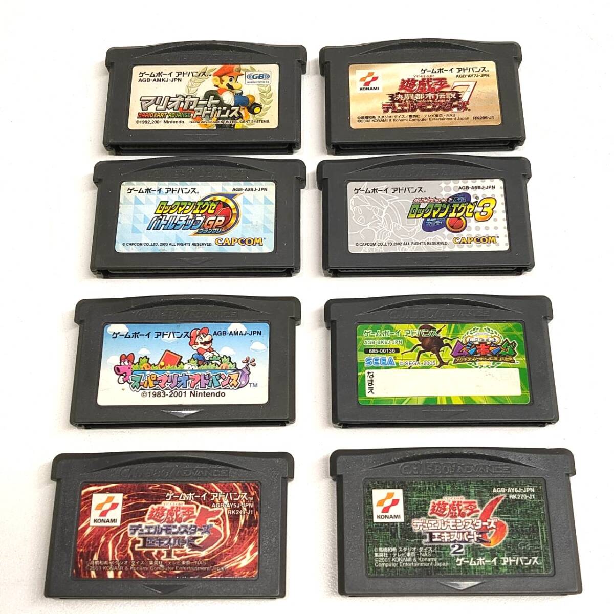 1円~【GAMEBOY ADVANCE】おまとめ8点 遊戯王 マリオ ロックマン 1円~【GAMEBOY ADVANCE】おまとめ8点 遊戯王 マリオ ロックマン