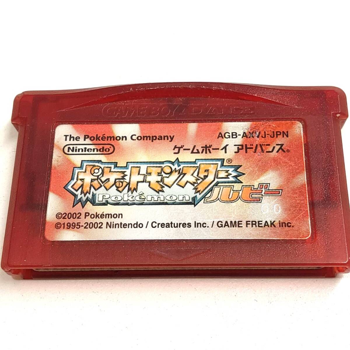 GBA ポケモン2点セット】 ルビー/エメラルド 2点セット GBA ポケモン2点セット】 ルビー/エメラルド 2点セット