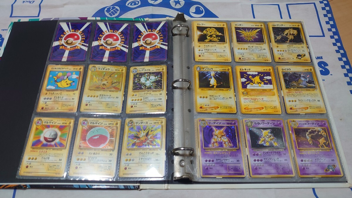 ポケモンカード 旧裏面 旧裏 96枚 まとめ売り リザードン ポケモンカード 旧裏面 旧裏 96枚 まとめ売り リザードン