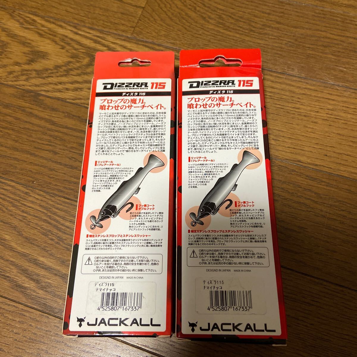 item_image_4