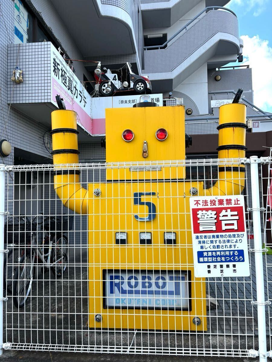 近鉄五位堂駅前にboxmanロボ出現(xiàn)!