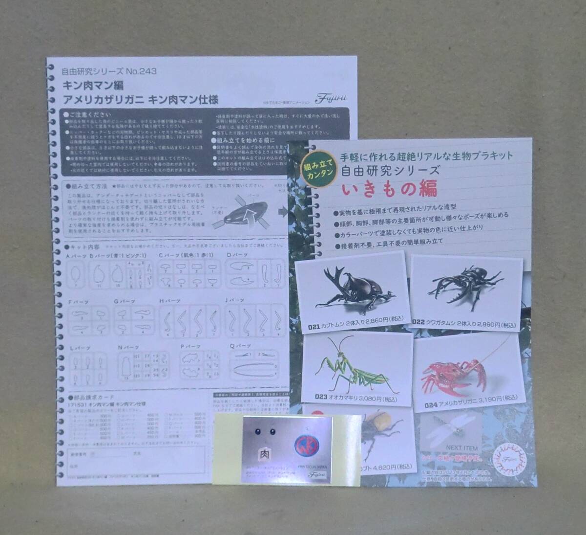 item_image_5