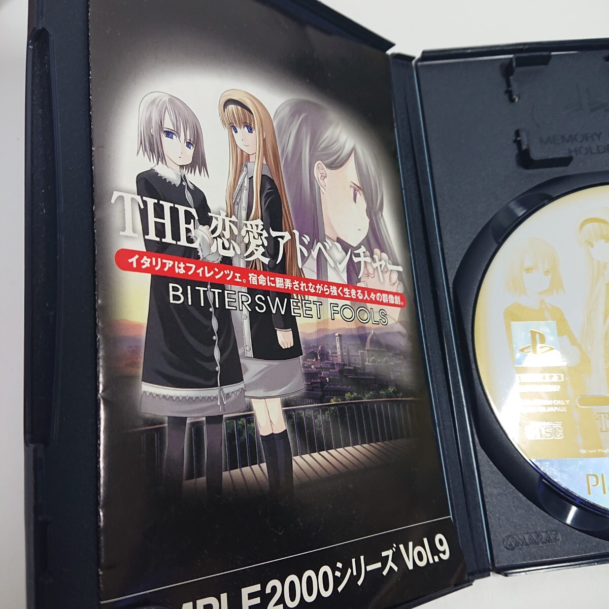 PS2 THE 恋愛アドベンチャー|Yahoo!フリマ(旧PayPayフリマ) PS2 THE 恋愛アドベンチャー|Yahoo!フリマ(旧PayPayフリマ)