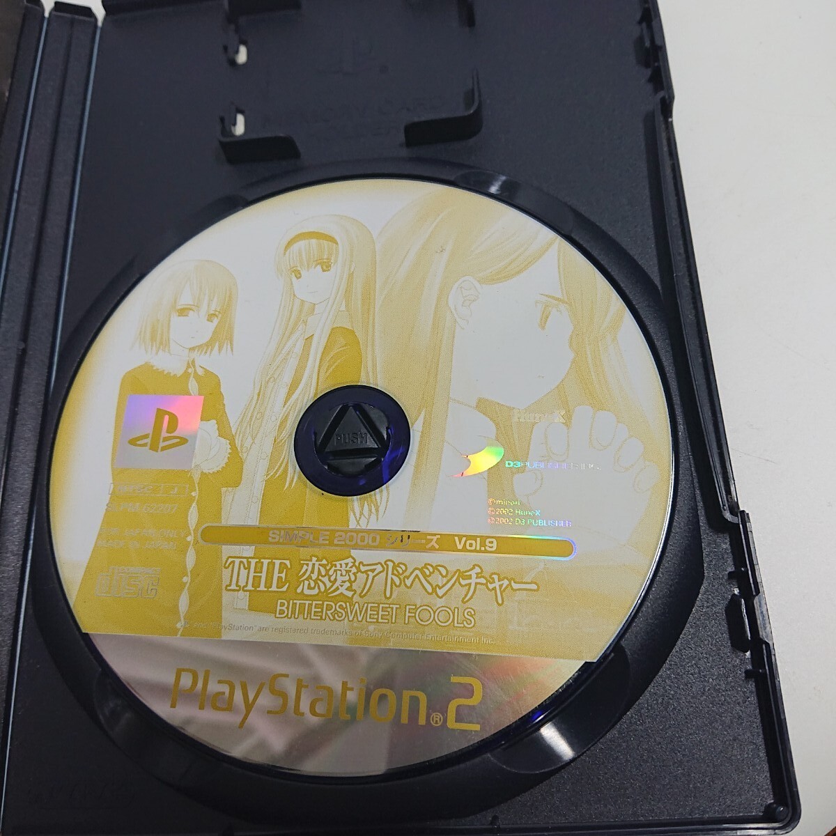 PS2 THE 恋愛アドベンチャー|Yahoo!フリマ(旧PayPayフリマ) PS2 THE 恋愛アドベンチャー|Yahoo!フリマ(旧PayPayフリマ)