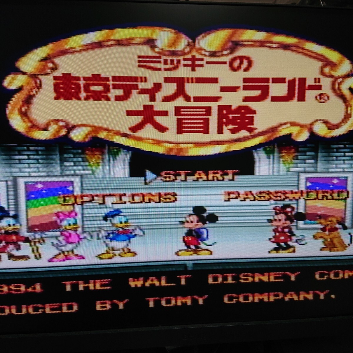 ミッキーの東京ディズニーランド大冒険TOMMY スーパーファミコン ミッキーの東京ディズニーランド大冒険TOMMY スーパーファミコン