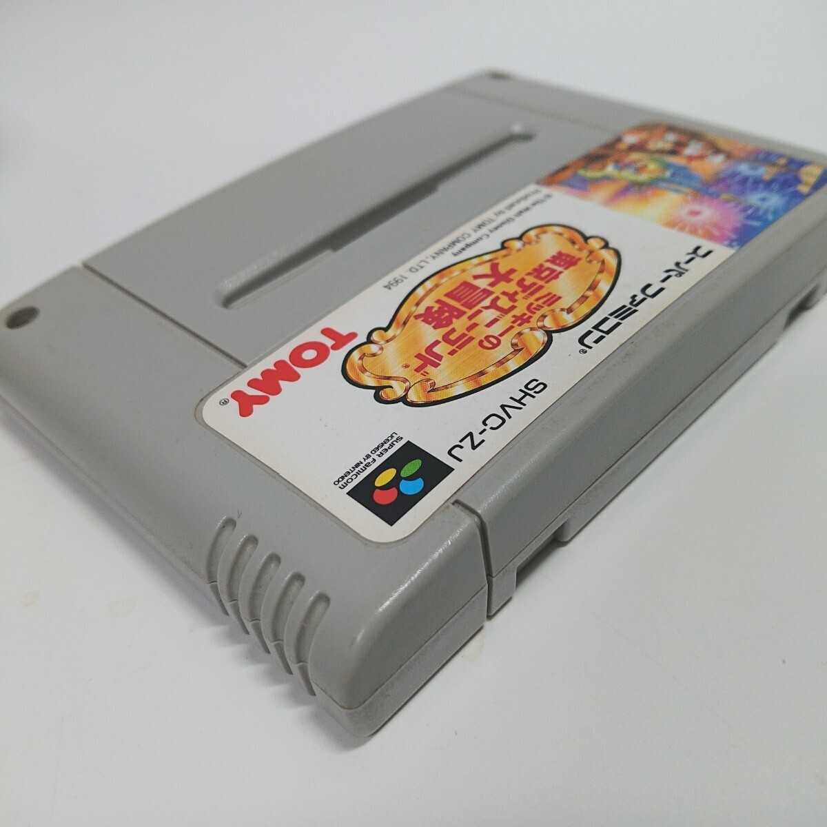 ミッキーの東京ディズニーランド大冒険TOMMY スーパーファミコン ミッキーの東京ディズニーランド大冒険TOMMY スーパーファミコン