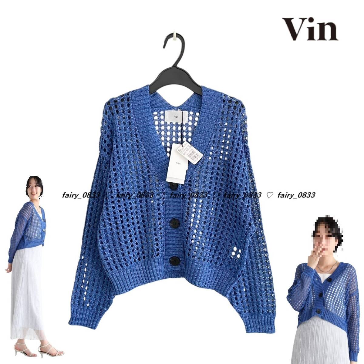 新品定価13000円 ヤマダヤ スコットクラブ Vin ヴァン サラッと 新品定価13000円 ヤマダヤ スコットクラブ Vin ヴァン サラッと