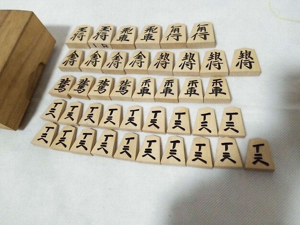 ☆【一美堂】☆将棋☆天童特産☆黄楊製☆一刀作☆『将棋駒 ☆【一美堂】☆将棋☆天童特産☆黄楊製☆一刀作☆『将棋駒