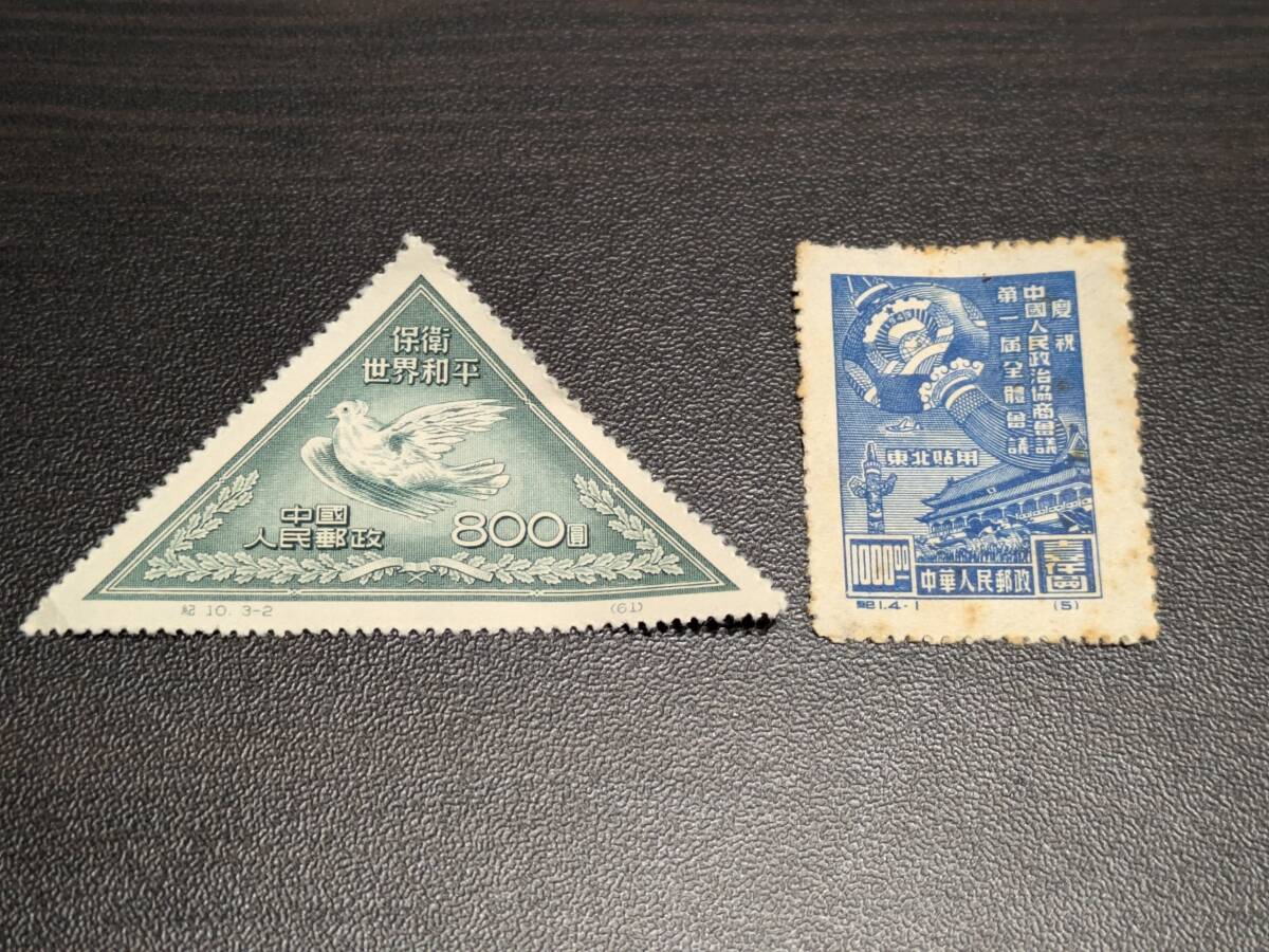 3678A 外国切手まとめ ストックブック2冊 中華民国郵政 海外切手 3678A 外国切手まとめ ストックブック2冊 中華民国郵政 海外切手