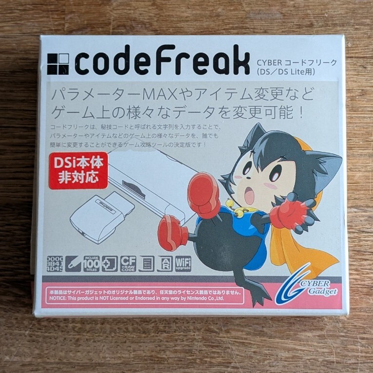 18%OFF】 CYBER・コードフリーク Lite Wi-Fiスタートアップ 18%OFF】 CYBER・コードフリーク Lite Wi-Fiスタートアップ