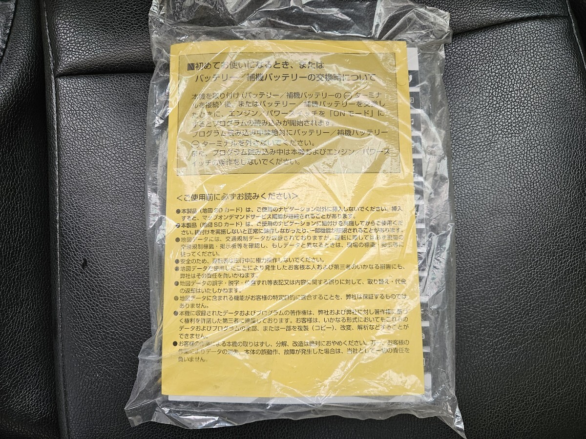 トヨタ 純正ナビ NSZT-W68T 未開封取説付き ジャンク(トヨタ トヨタ 純正ナビ NSZT-W68T 未開封取説付き ジャンク(トヨタ
