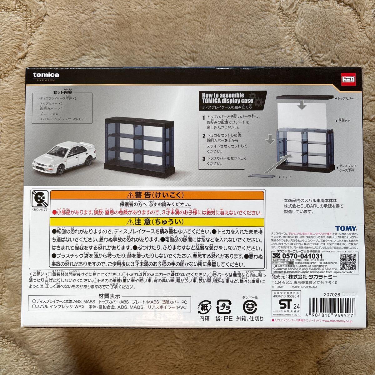 セブンイレブントミカくじ WRX コレクションS賞 未開封ダブっ セブンイレブントミカくじ WRX コレクションS賞 未開封ダブっ