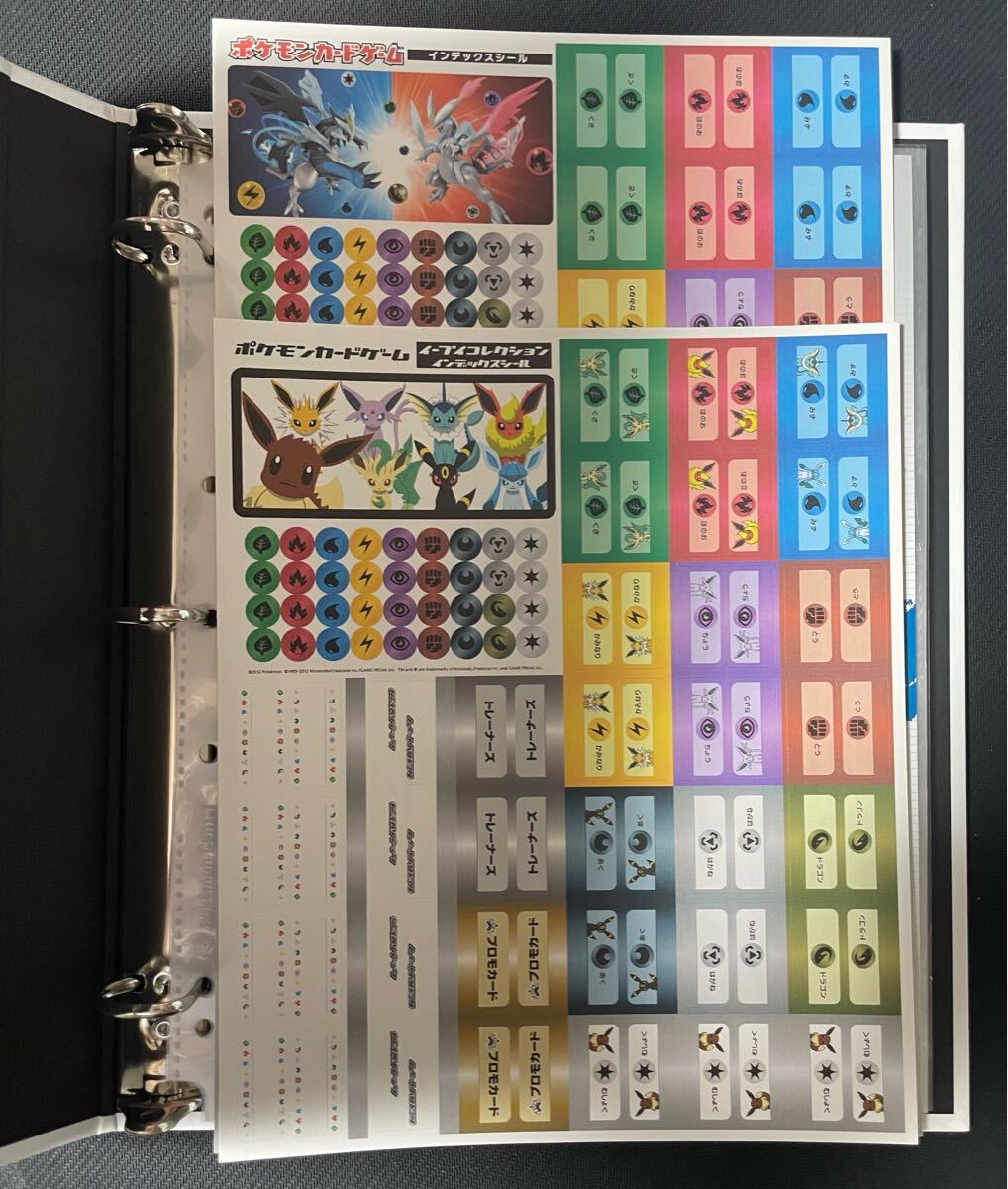 2012 ポケモンカードゲーム プロモ イーブイコレクション Eevee 2012 ポケモンカードゲーム プロモ イーブイコレクション Eevee