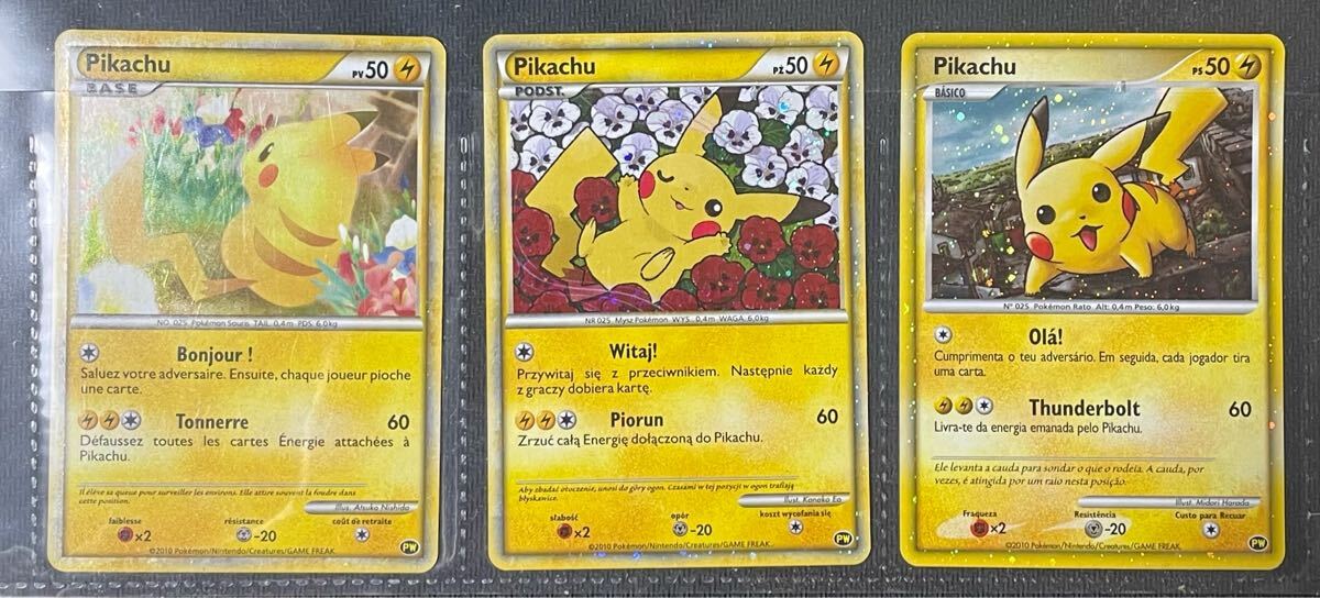 2010 ポケモンカードゲーム プロモ ピカチュウ ワールド Pokemon 2010 ポケモンカードゲーム プロモ ピカチュウ ワールド Pokemon