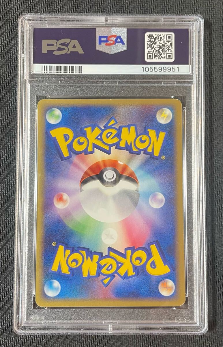 2004 ポケモンカード プロモ おしえテレビのおにいさん pokemon 2004 ポケモンカード プロモ おしえテレビのおにいさん pokemon
