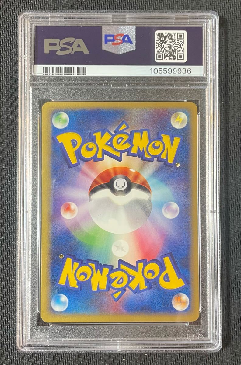 2002 ポケモンカード カードe トゲピー マクドナルド プロモ 2002 ポケモンカード カードe トゲピー マクドナルド プロモ