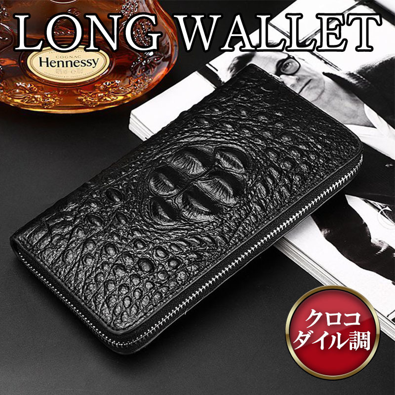 クロコダイル 長財布 メンズ 財布 新品 クロコ ラウンド クロコダイル 長財布 メンズ 財布 新品 クロコ ラウンド