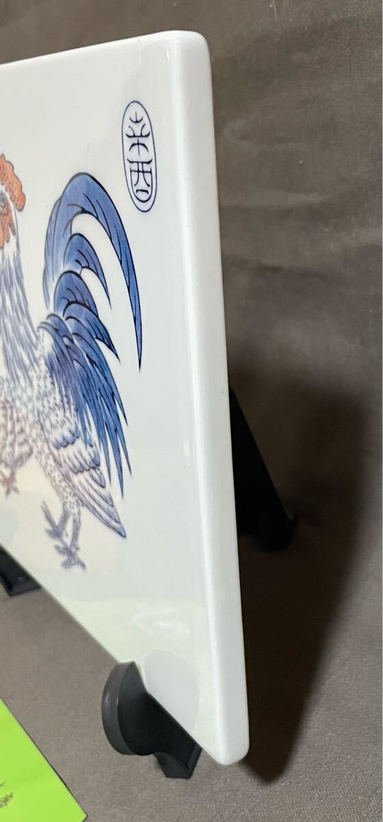 有田焼 飾陶額 干支絵皿 酉年 瑞雲窯 インテリア美術絵画縁起物 有田焼 飾陶額 干支絵皿 酉年 瑞雲窯 インテリア美術絵画縁起物