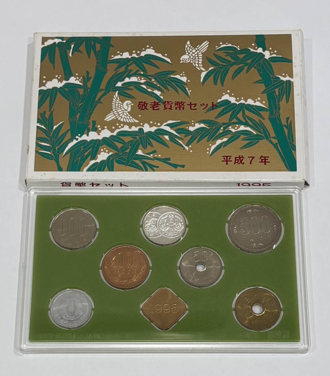 100%正規品 敬老貨幣セット 1984-2003(内16巻セット 100%正規品 敬老貨幣セット 1984-2003(内16巻セット
