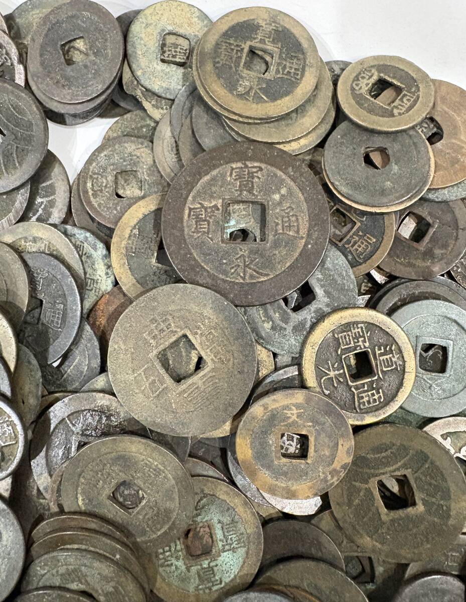 A 中国穴銭 渡来銭 寛永通宝 宝永通宝 他 穴銭 いろいろ -総重量 A 中国穴銭 渡来銭 寛永通宝 宝永通宝 他 穴銭 いろいろ -総重量
