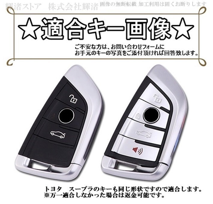 即決新品 BMW 本革 レザー スマートキーケース キーカバー ネイビー X1 X2 X3 X5 X6 F45 F46 F20 F45 F46 G20 G30 G11 G12 F45 F85 F86