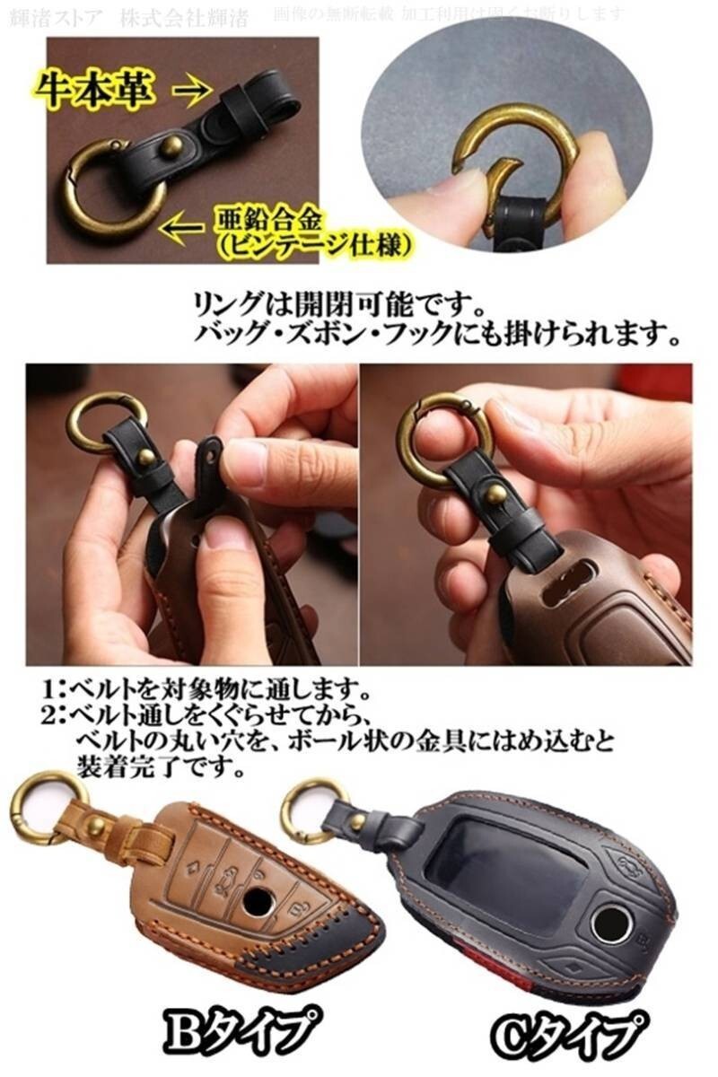 即決新品 BMW 本革 レザー スマートキーケース キーカバー ネイビー X1 X2 X3 X5 X6 F45 F46 F20 F45 F46 G20 G30 G11 G12 F45 F85 F86