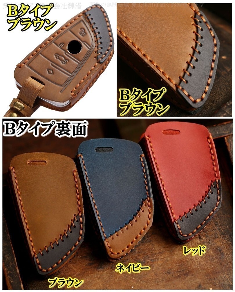 即決新品 BMW 本革 レザー スマートキーケース キーカバー ネイビー X1 X2 X3 X5 X6 F45 F46 F20 F45 F46 G20 G30 G11 G12 F45 F85 F86