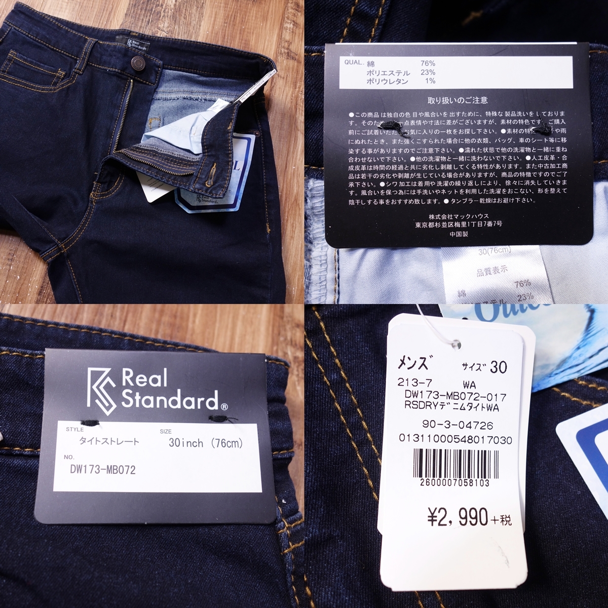 item_image_10