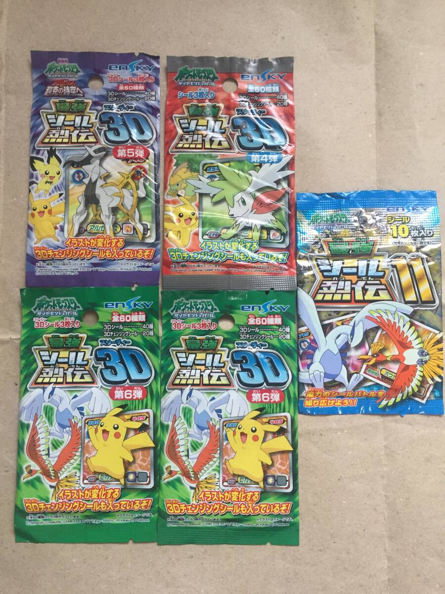 ポケモン 最強シール烈伝 未開封5個 ポケットモンスター ポケモン 最強シール烈伝 未開封5個 ポケットモンスター