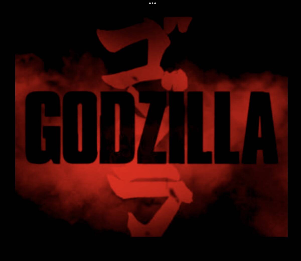 ゴジラ★新品★Tシャツ【Ｍsize】GZL-2503★昭和★特撮★GODZILLA★東宝★映画★炎★大阪★アメリカ村★刺繍★アメリカンロングリバー55_画像7