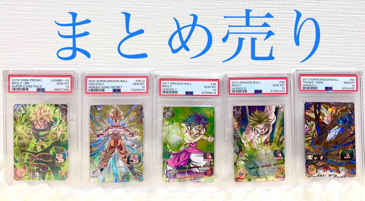 新品未使用品MM5弾URアルティメットレア SECシークレットレア SR 新品未使用品MM5弾URアルティメットレア SECシークレットレア SR