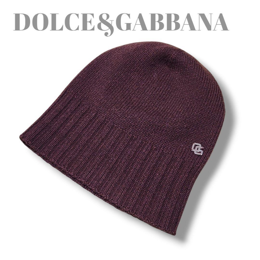 1円 美品 DOLCE&GABBANA ドルチェ&ガッバーナ ニット帽 シルバー 1円 美品 DOLCE&GABBANA ドルチェ&ガッバーナ ニット帽 シルバー