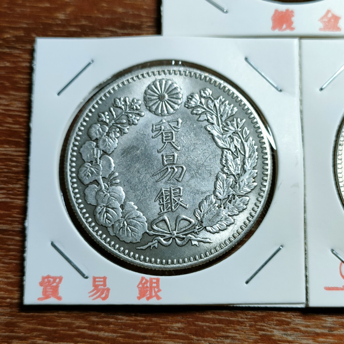 950 日本古銭 貿易銀 一圓貨幣 二十圓鍍金金貨銀貨 アンティーク 950 日本古銭 貿易銀 一圓貨幣 二十圓鍍金金貨銀貨 アンティーク