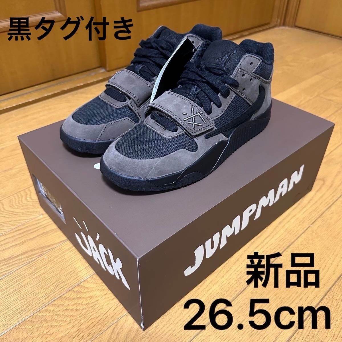 新品 黒タグ付 26 5cm Travis Scott Nike Jordan Jumpman Jack 新品 黒タグ付 26 5cm Travis Scott Nike Jordan Jumpman Jack