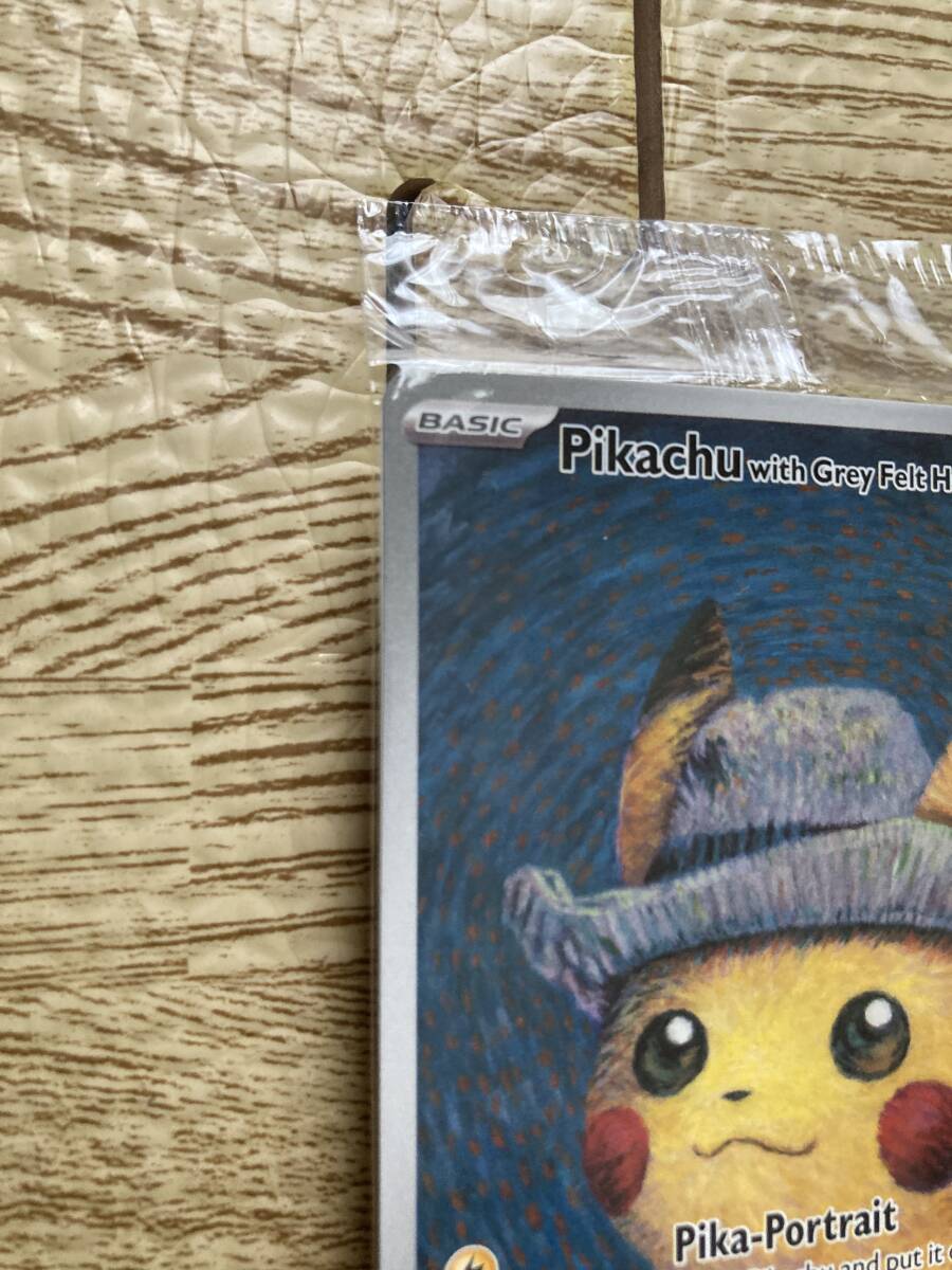 新品未開封品 ゴッホピカチュウ ゴッホ美術館コラボ 新品未開封品 ゴッホピカチュウ ゴッホ美術館コラボ