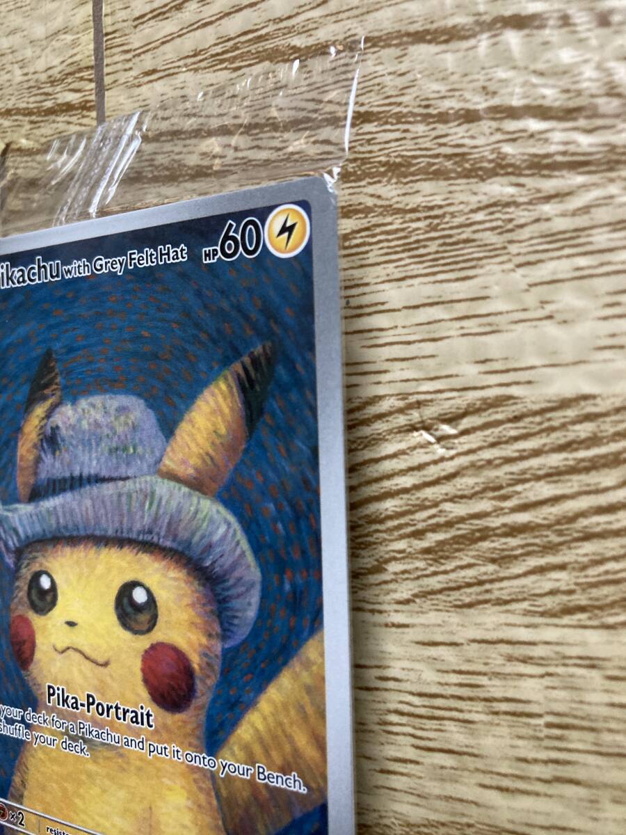 新品未開封品 ゴッホピカチュウ ゴッホ美術館コラボ 新品未開封品 ゴッホピカチュウ ゴッホ美術館コラボ
