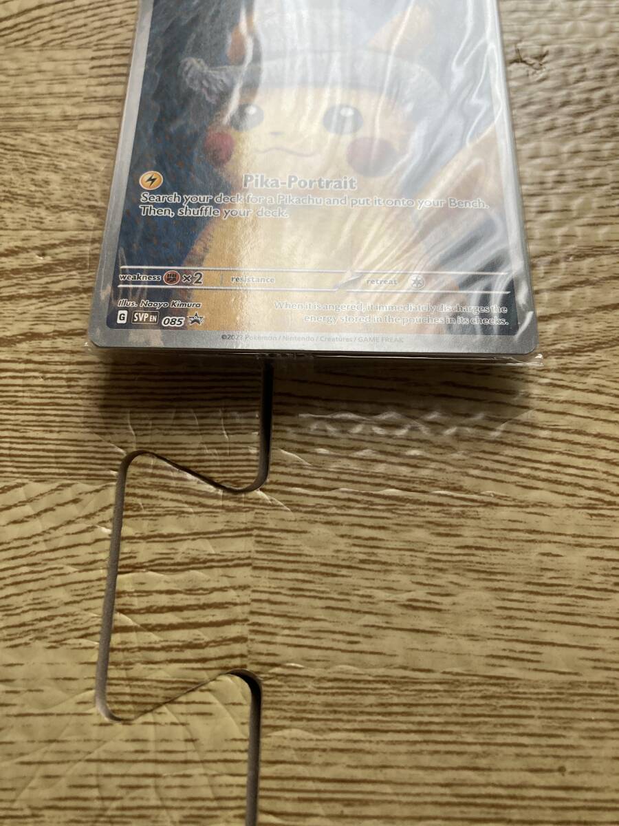 新品未開封品 ゴッホピカチュウ ゴッホ美術館コラボ 新品未開封品 ゴッホピカチュウ ゴッホ美術館コラボ