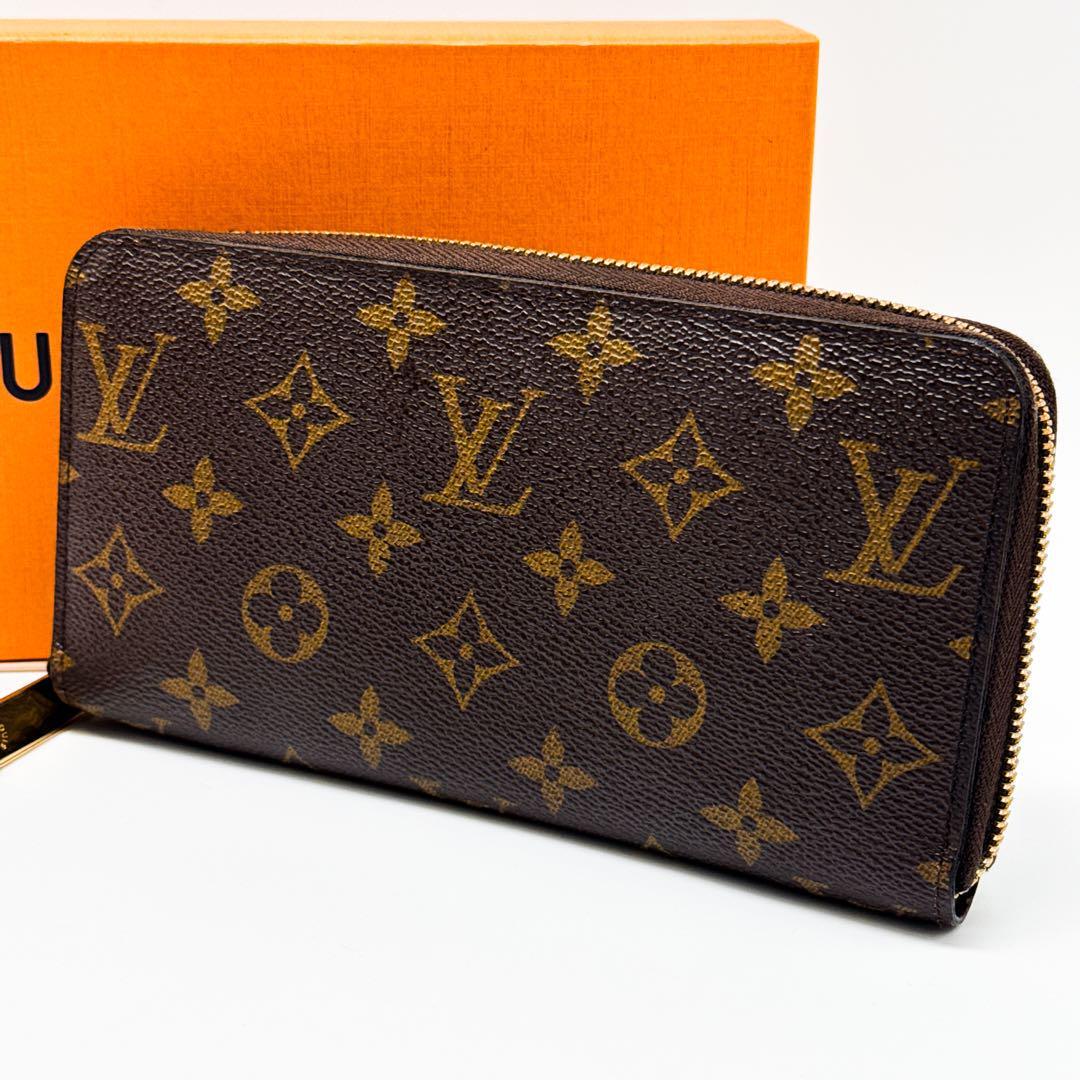 ルイヴィトン モノグラム ジッピーウォレット 長財布 ブラウン ルイヴィトン モノグラム ジッピーウォレット 長財布 ブラウン
