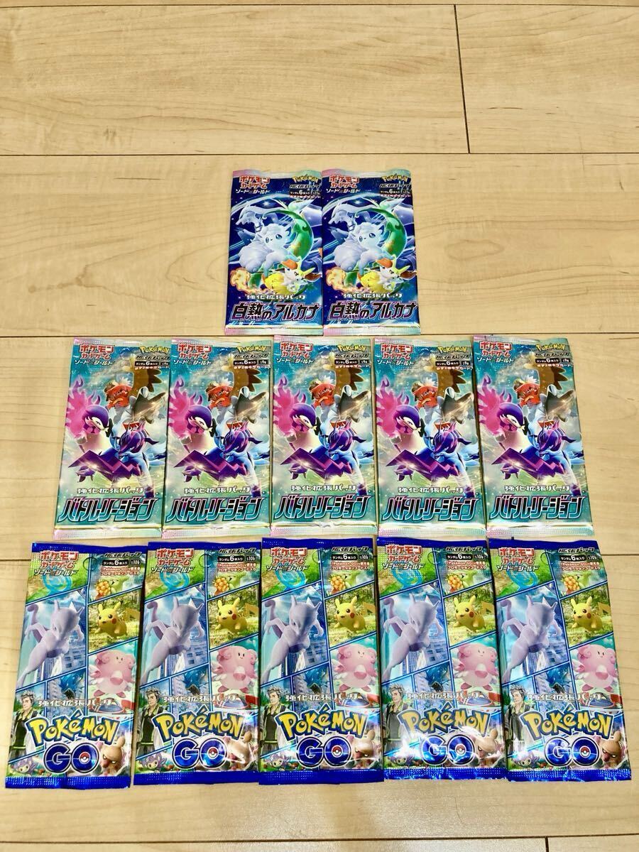 白熱のアルカナ バトルリージョン ポケモンGO 未開封パック 白熱のアルカナ バトルリージョン ポケモンGO 未開封パック