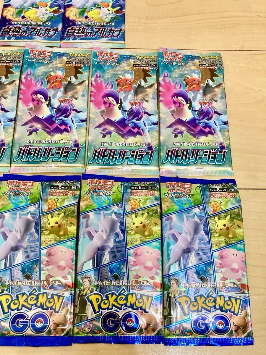 白熱のアルカナ バトルリージョン ポケモンGO 未開封パック 白熱のアルカナ バトルリージョン ポケモンGO 未開封パック