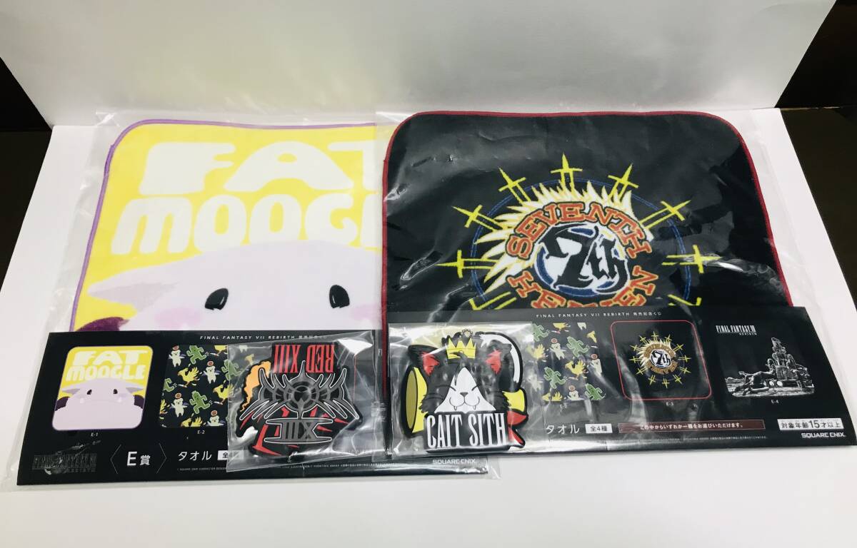 未開封品 FINAL FANTASY VII REBIRTH 発売記念くじ A賞 クライブ 未開封品 FINAL FANTASY VII REBIRTH 発売記念くじ A賞 クライブ