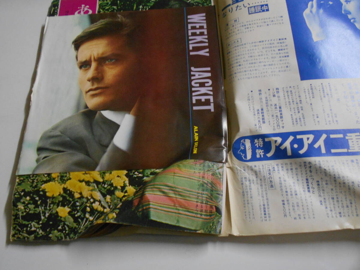 item_image_2