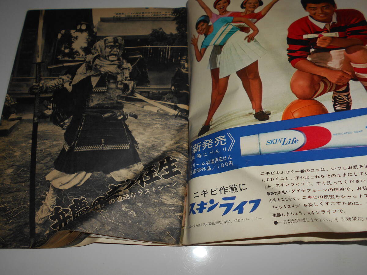 item_image_6