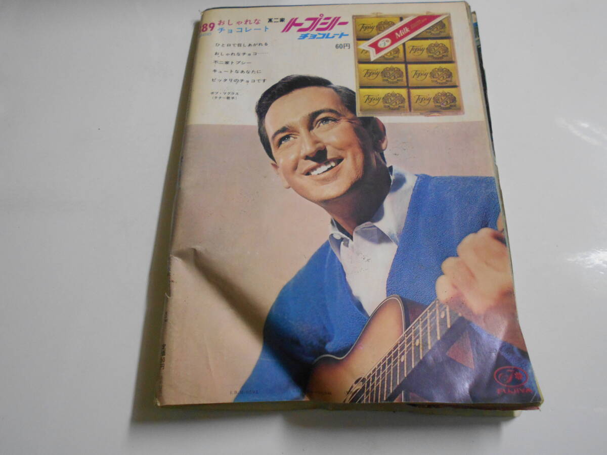 item_image_10