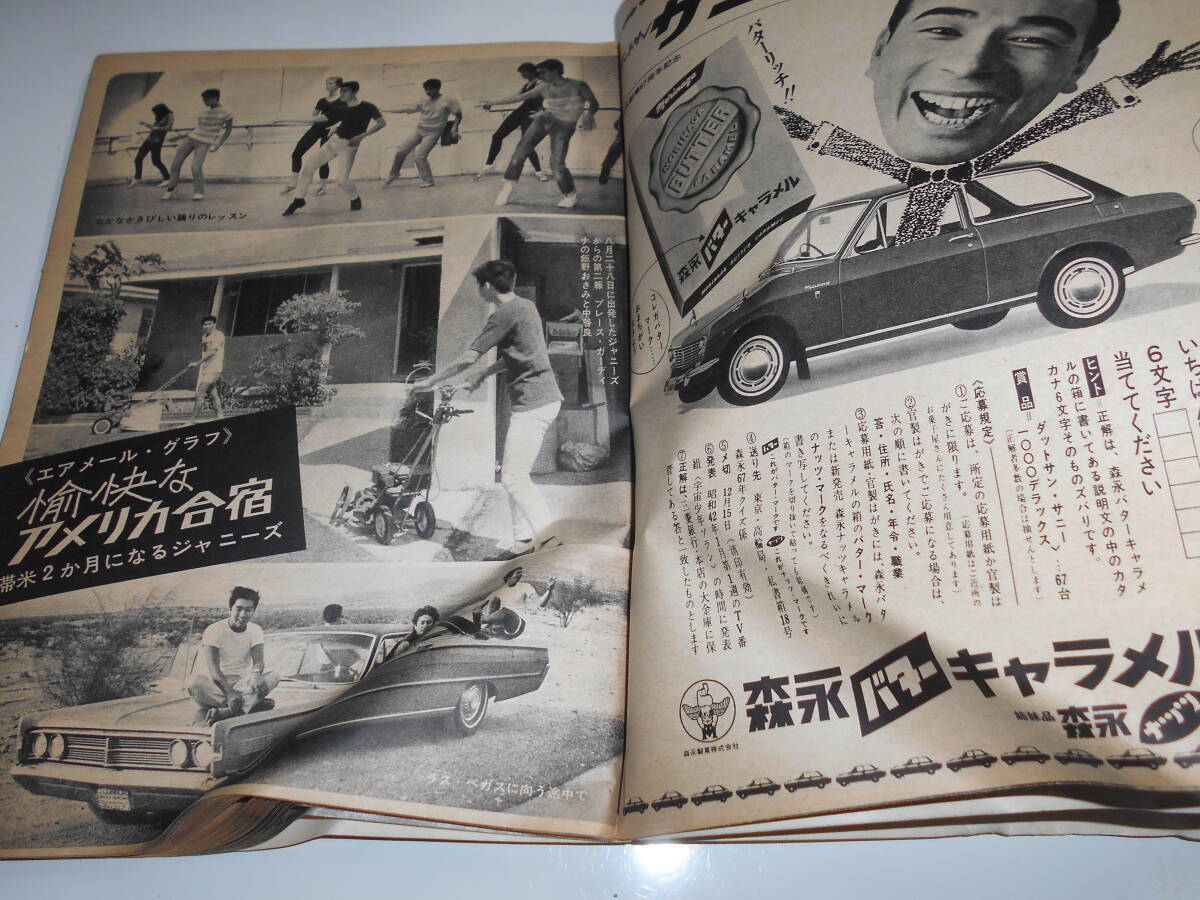 item_image_7