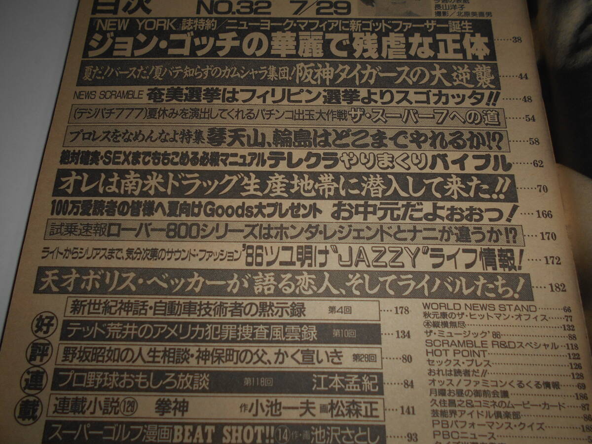 item_image_6
