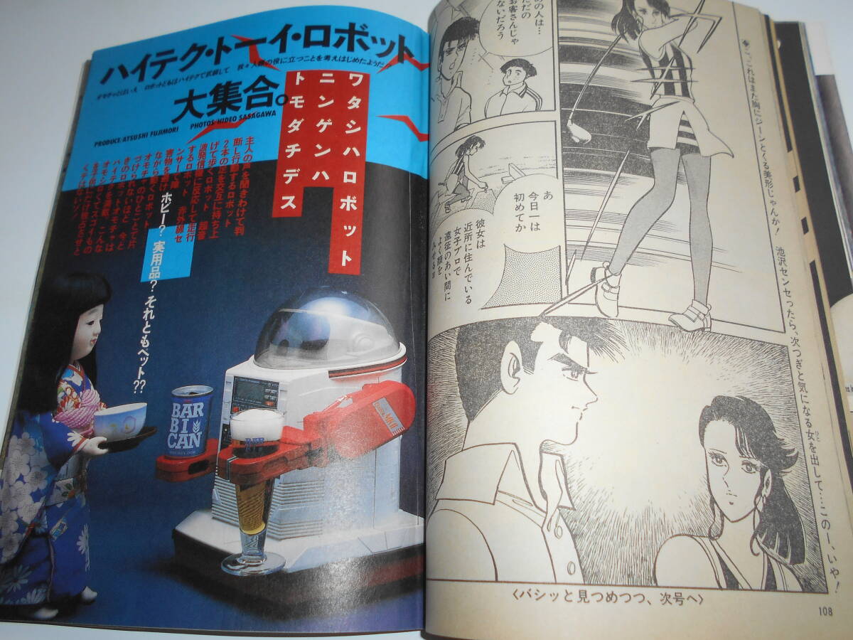 item_image_7