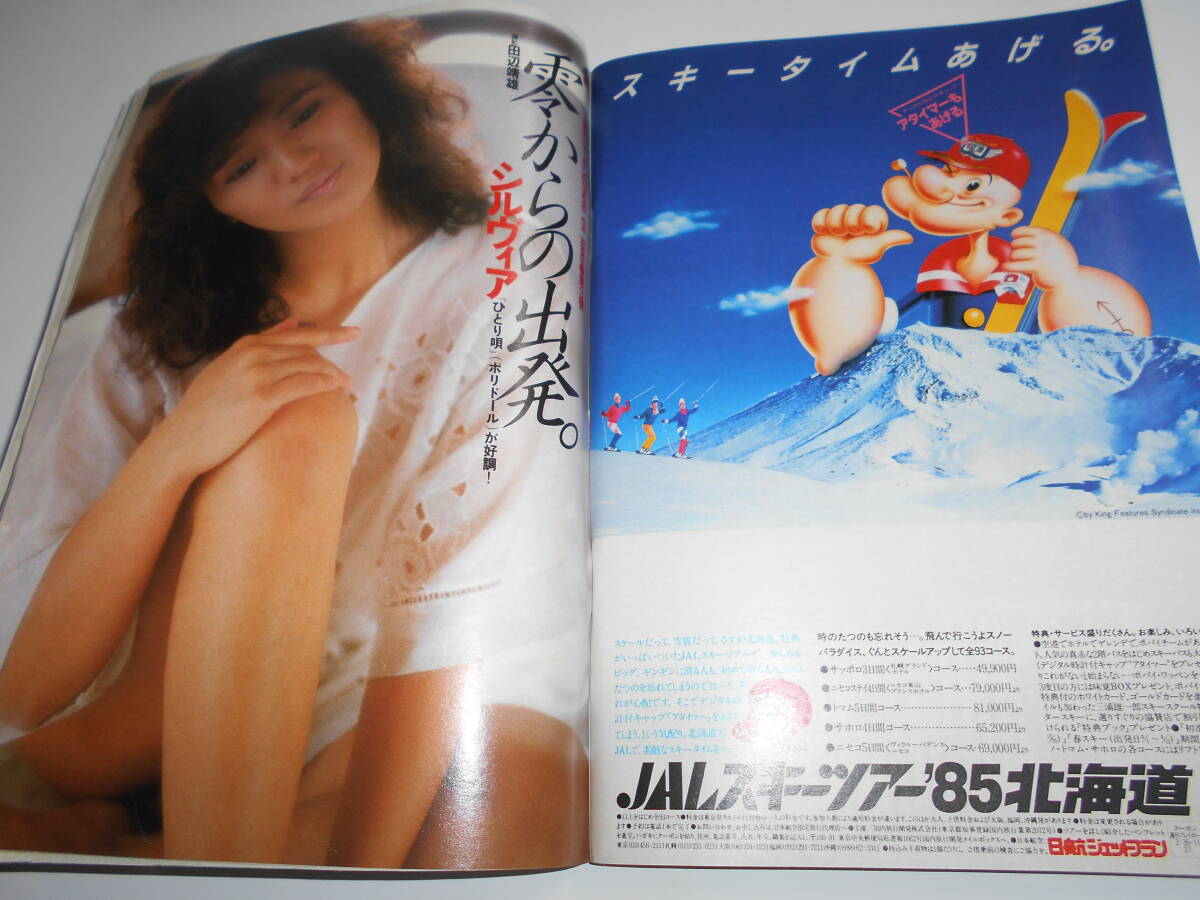 item_image_9