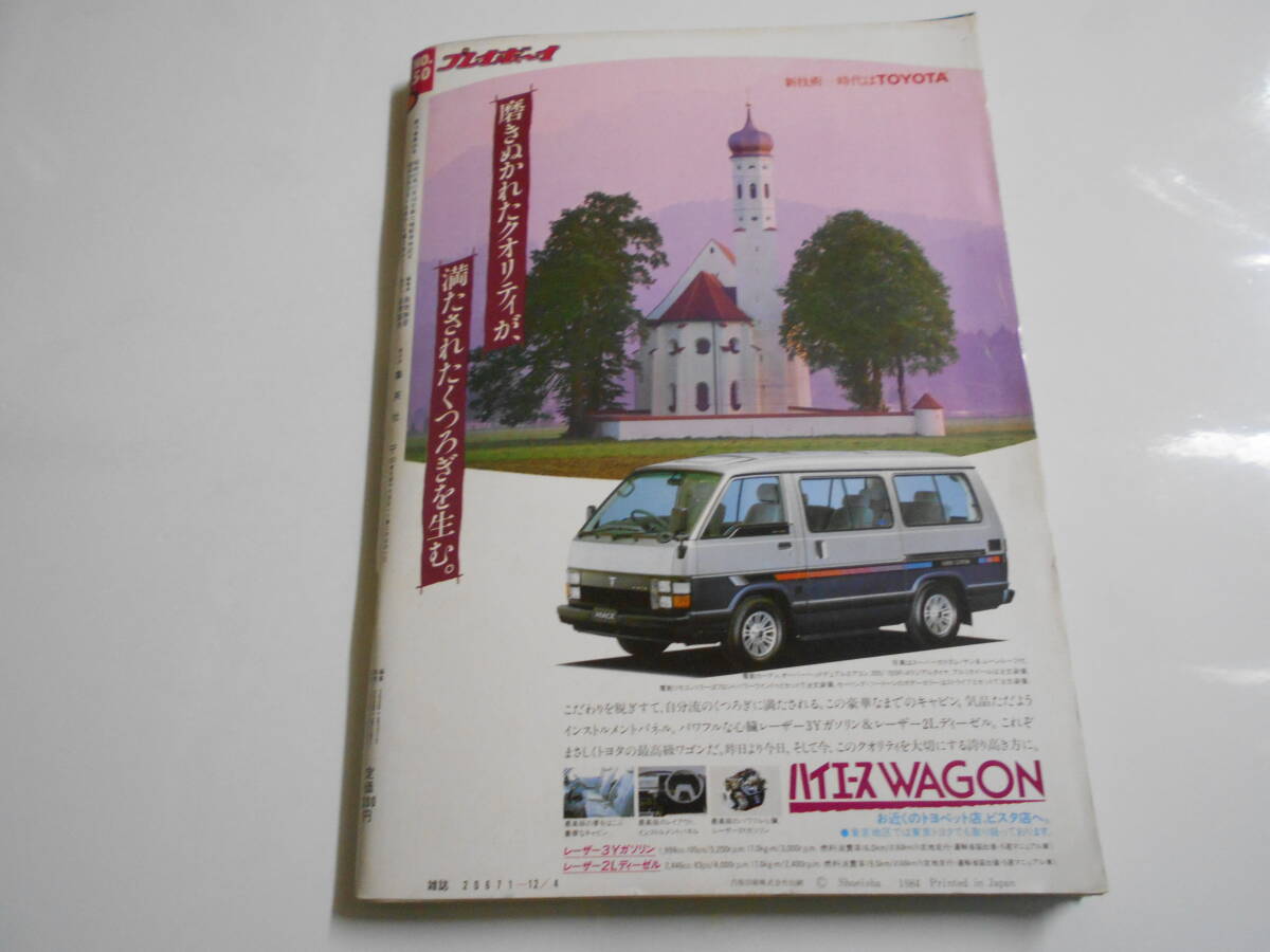 item_image_10